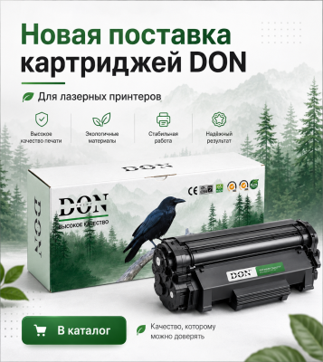 Новинки